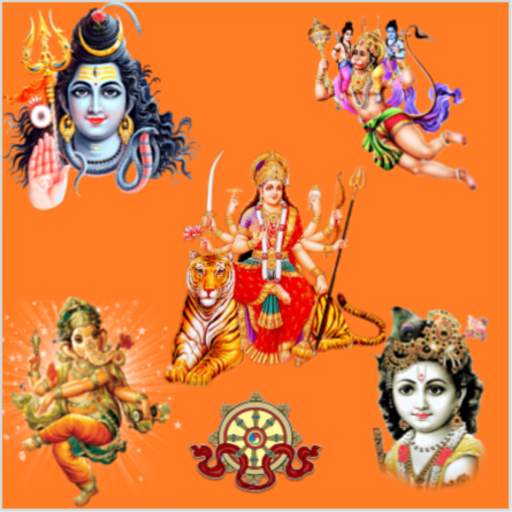 Hindu God Whatsapp Stickers 6