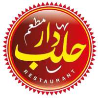 Dar Halab