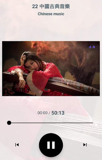 Chinese Relaxing Music online screenshot 4