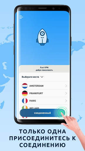FAST VPN - VPN Proxy for WiFi скриншот 5
