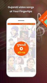 Gujarati Songs Download screenshot 1