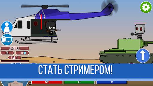 Ultimate Life Simulator 2 скриншот 4