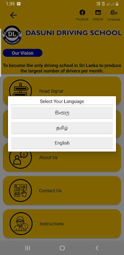 Dasuni Driving School screenshot 7