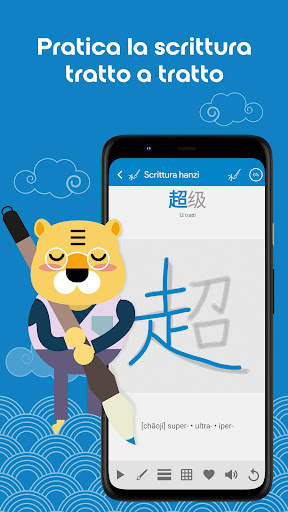 Impara cinese HSK3 Chinesimple screenshot 1