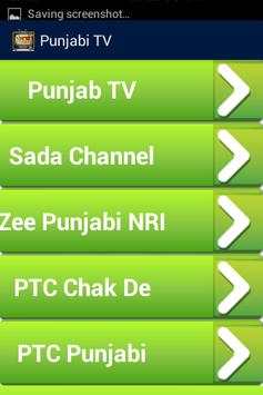 Punjabi TV – ਪੰਜਾਬੀ‏‏ TV screenshot 2
