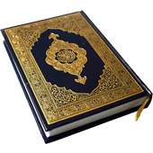 Quran In Hindi