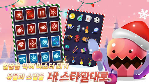 마법사 스토리: 꼬꼬마 키우기 screenshot 3