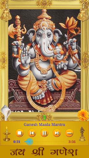 Ganesh Songs screenshot 5