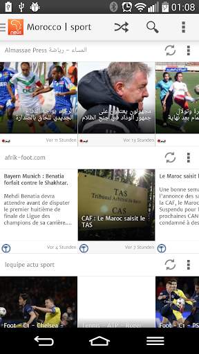 معلومات من أفريقيا 8 تصوير الشاشة