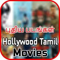 Hollywood Dubbed Tamil Movies icon
