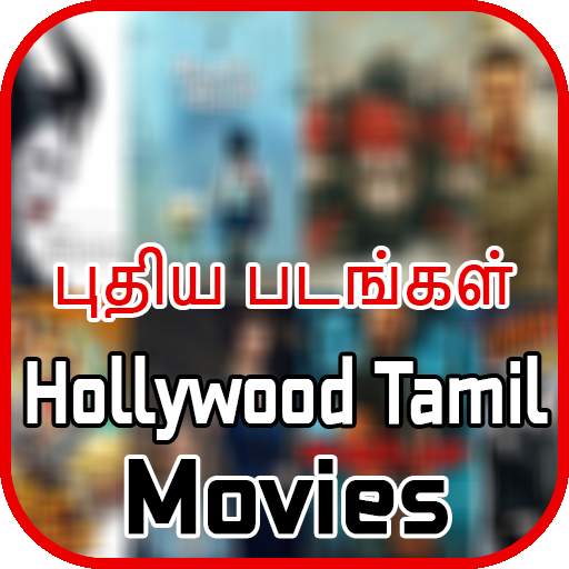 Hollywood Dubbed Tamil Movies 1.0