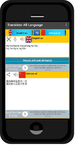 Translator All Language Free screenshot 8