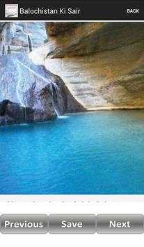 Balochistan Ki Sair - Pakistan screenshot 4