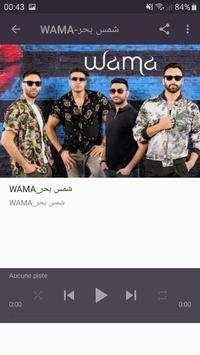 واما - شمس بحر- WAMA screenshot 1