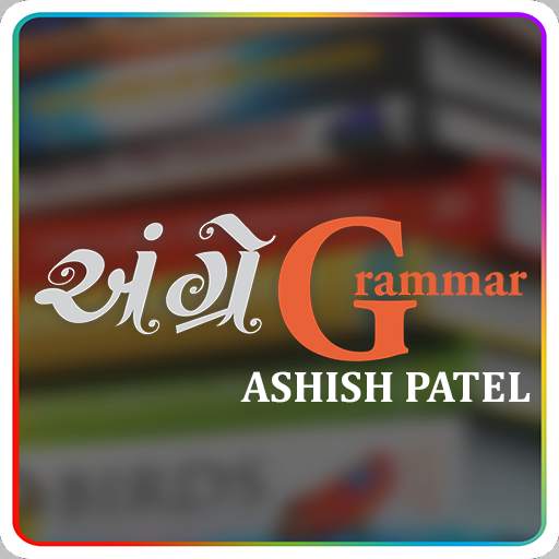 Angreji Grammar 1.0.5