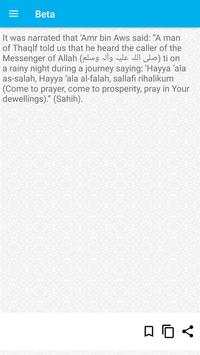 Hadith Search Engine screenshot 5