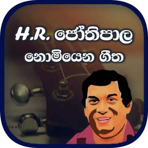 Jothipala Best Sinhala Songs 1.4