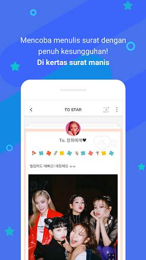 FANADDS 팬애즈 screenshot 3
