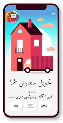 Heray Mall screenshot 3