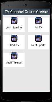 TV Channel Online Greece screenshot 1
