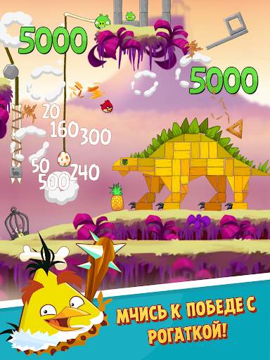 Angry Birds Classic скриншот 12