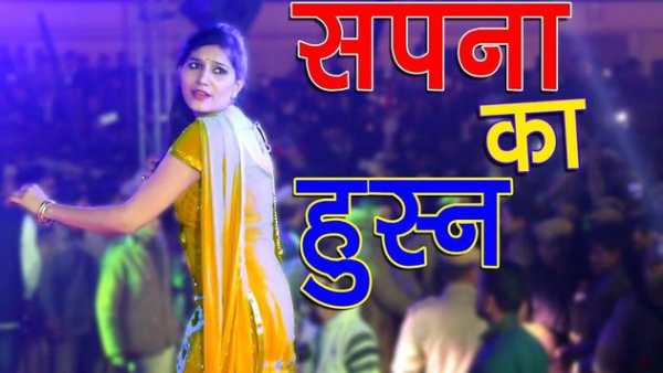 Sapna new dance videos screenshot 2