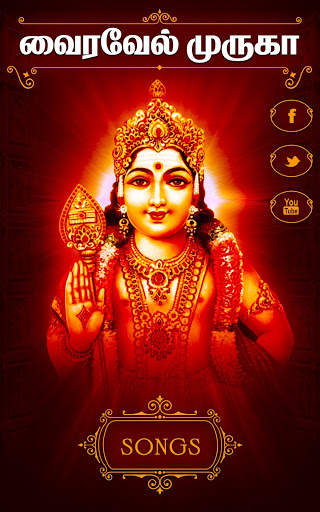 Vairavel Murugan - Tamil Songs screenshot 7
