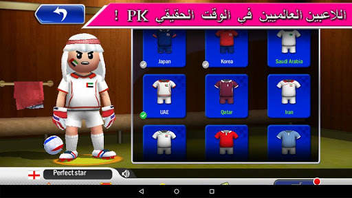 Perfect Kick - كرة القدم 12 تصوير الشاشة