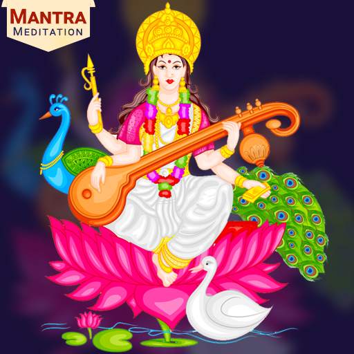 Saraswati Mantra 1.5