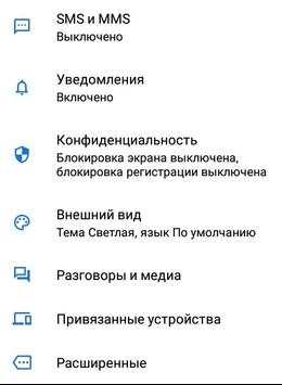 imo 2019 скриншот 4