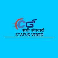 CG  संगी संगवारी Status Video logo