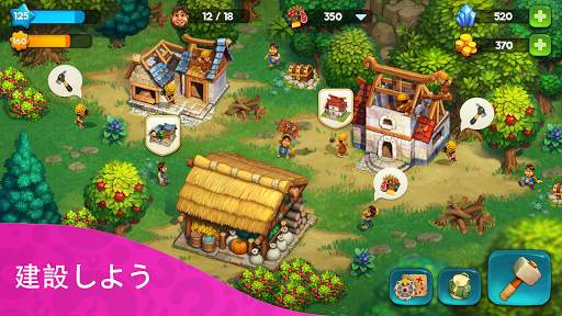 The Tribez: 恐竜王国 screenshot 3