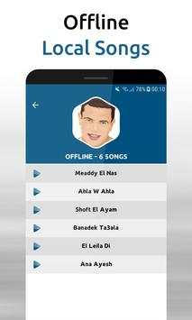 Amr Diab - Songs   Lyrics screenshot 2