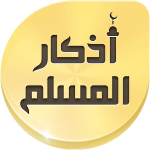 Muslim remembrance icon