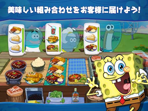 スポンジ・ボブ  :  カニカーニ・クックオフ screenshot 9