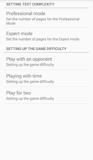 Multiplication Table screenshot 8
