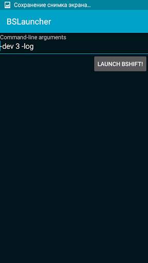 BSLauncher screenshot 1