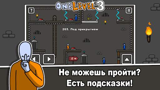 One Level 3: Побег из тюрьмы скриншот 5