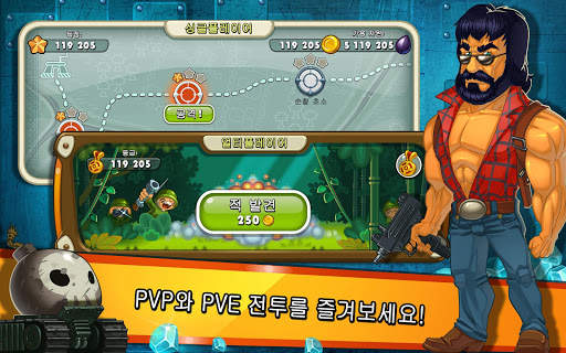 Jungle Heat: War of Clans screenshot 15