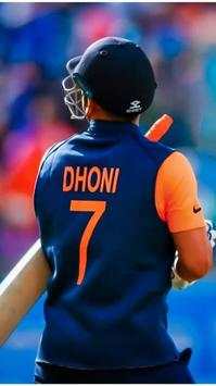 MS Dhoni Wallpapers HD screenshot 8