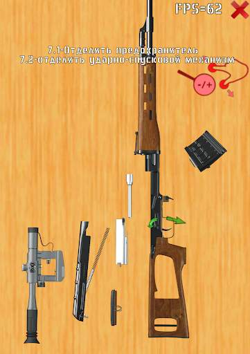 SVD stripping screenshot 2