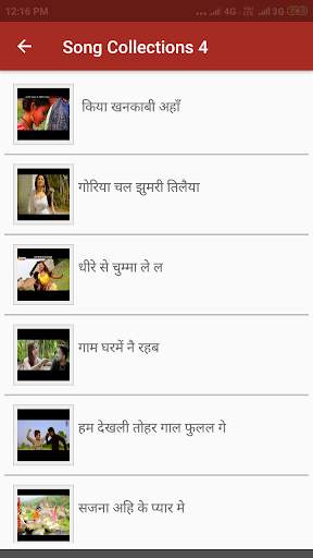 Maithili Video Songs HD screenshot 4