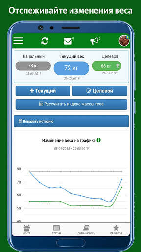 FexFit screenshot 1