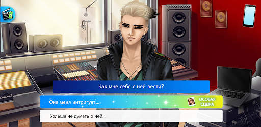 Секрет Генри скриншот 7