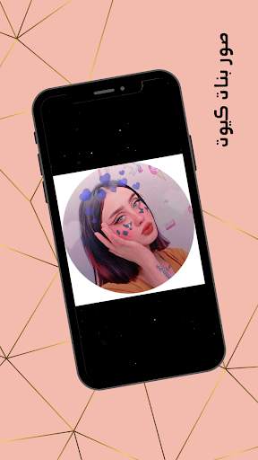 Girls photos, Girls wallpapers screenshot 2