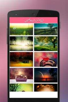 Write Urdu on Photos screenshot 6