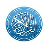 Quran - Abdelali Aanoun 1.0.4