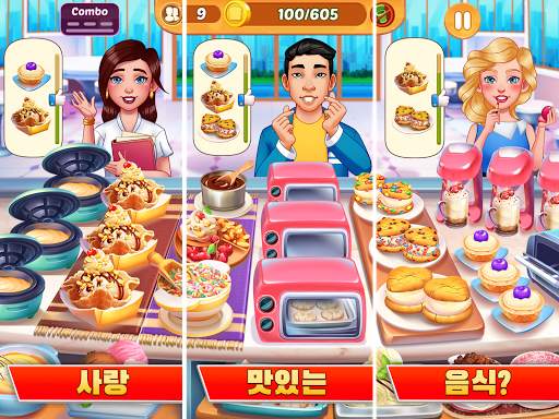 Kitchen Craze - 재미요리게임과음식게임. 햄버거 만들기와맛집셰프 screenshot 9