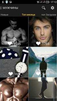 Обои HD (Wallpapers4you) screenshot 7