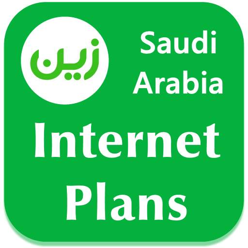 باقات زين للانترنت 31